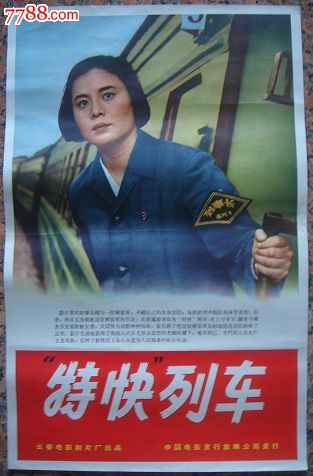 二代身份证高仿假的怎么办理